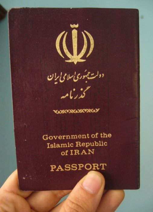 Iranian Passport Sample